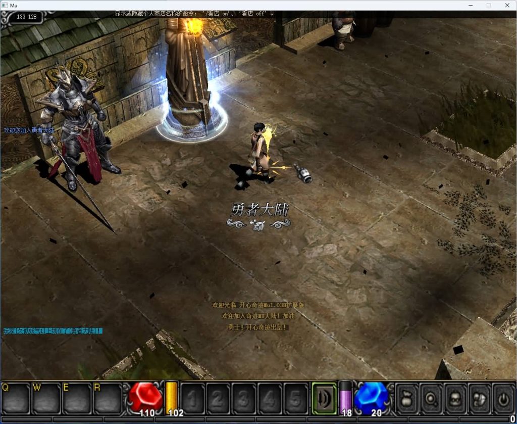 图片[9]_【开心奇迹Mu1.03H扩展版】+GM工具包+详细文字搭建教程_久似妖气源码网