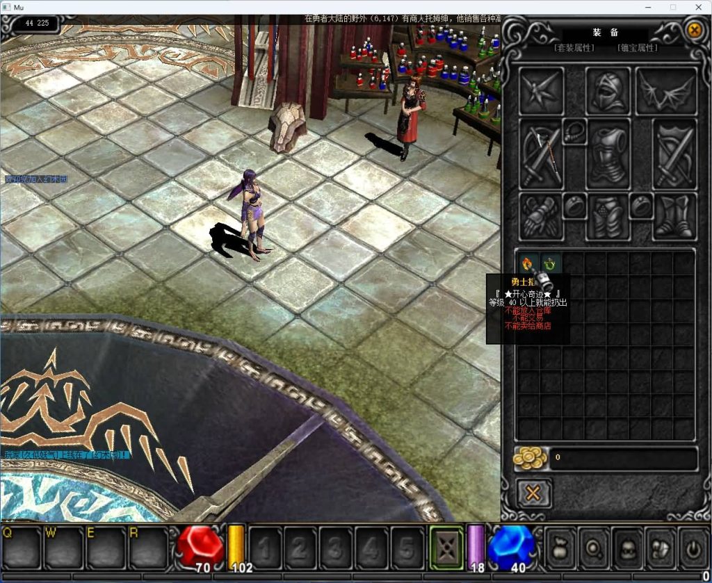 图片[8]_【开心奇迹Mu1.03H扩展版】+GM工具包+详细文字搭建教程_久似妖气源码网