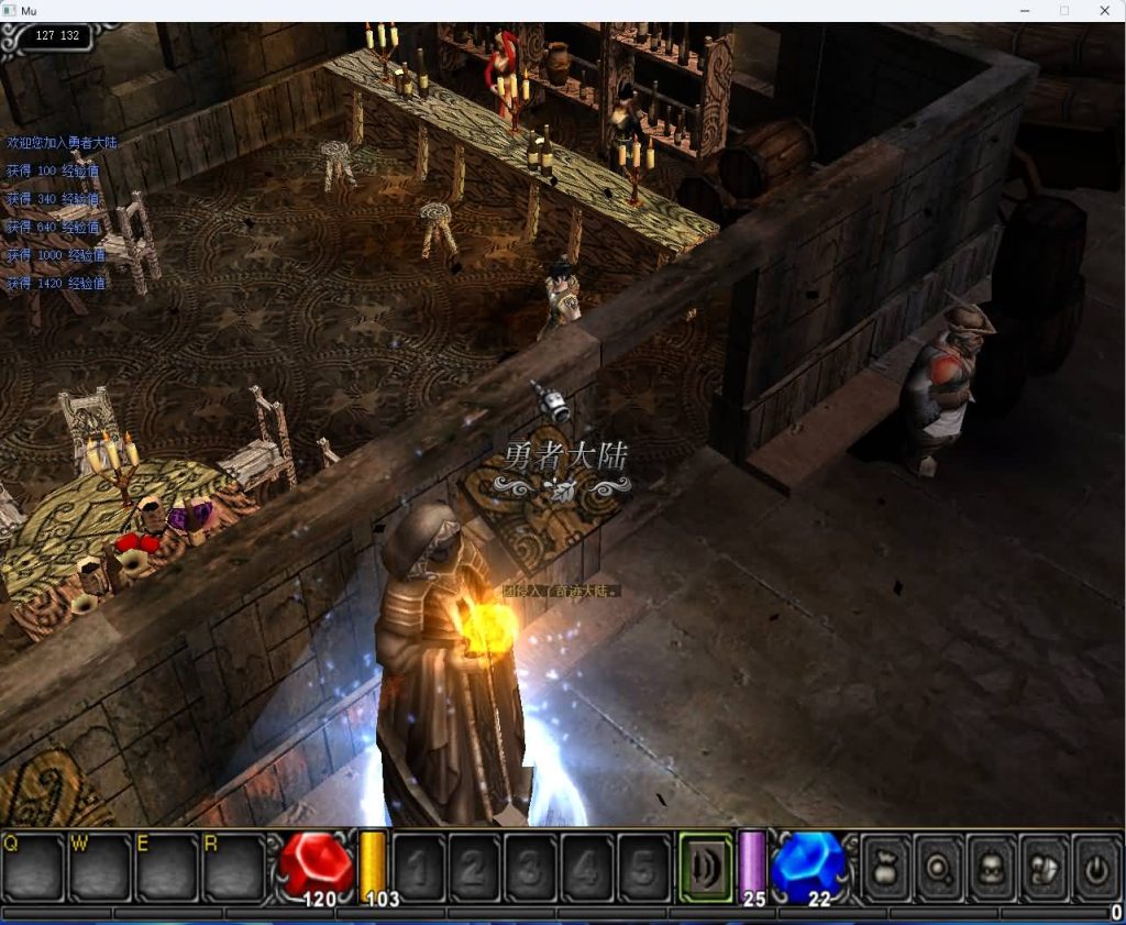 图片[24]_【开心奇迹Mu1.03H扩展版】+GM工具包+详细文字搭建教程_久似妖气源码网