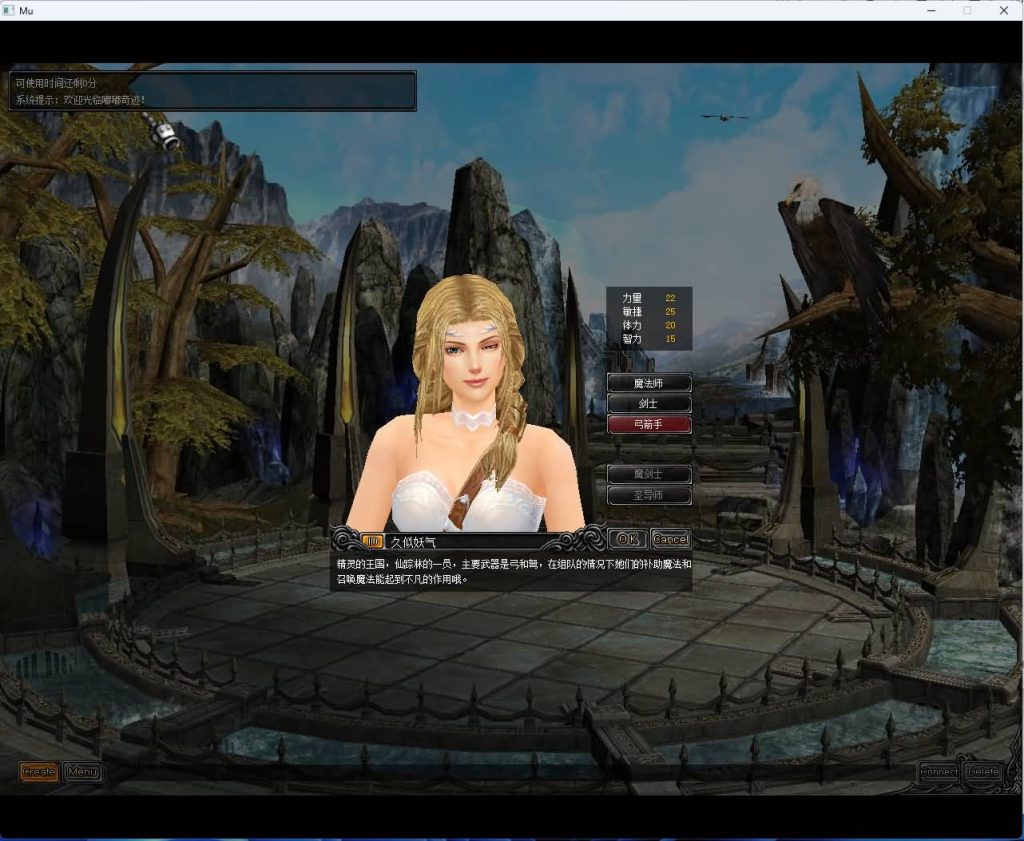 图片[3]_【奇迹Mu1.03H怀旧版】+修改工具包+详细文字搭建教程_久似妖气源码网