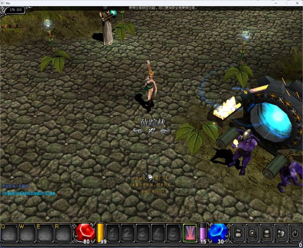 图片[4]_【奇迹Mu1.03H怀旧版】+修改工具包+详细文字搭建教程_久似妖气源码网