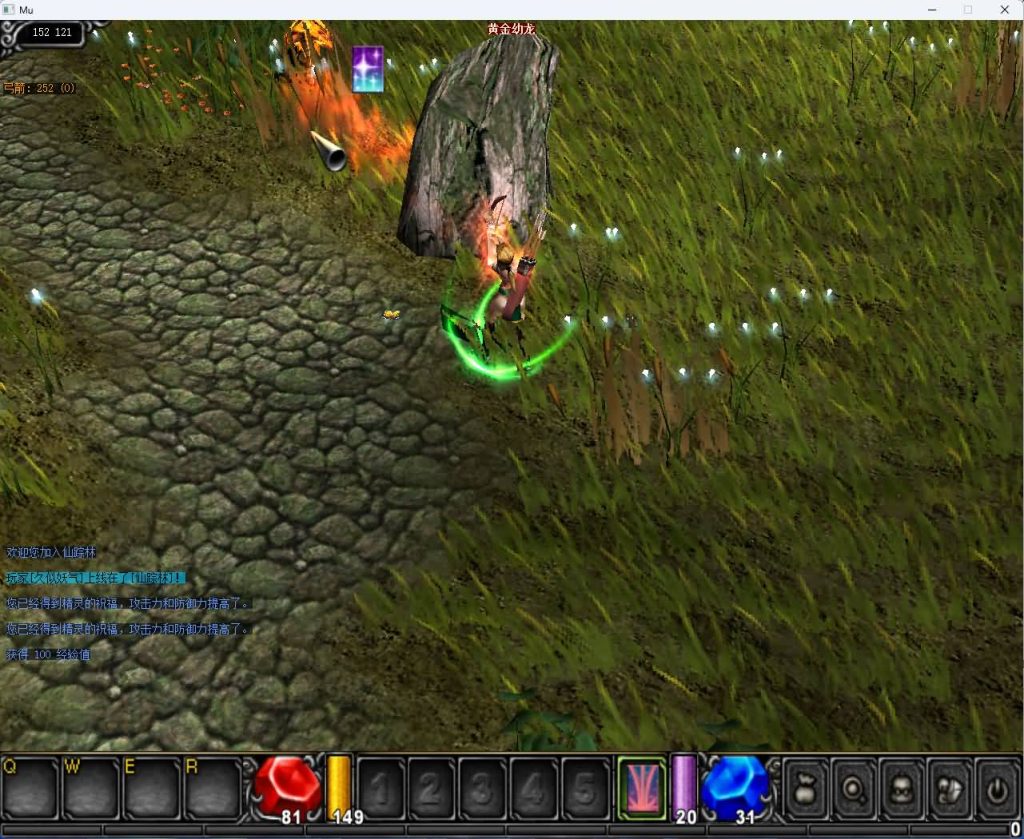 图片[15]_【奇迹Mu1.03H怀旧版】+修改工具包+详细文字搭建教程_久似妖气源码网