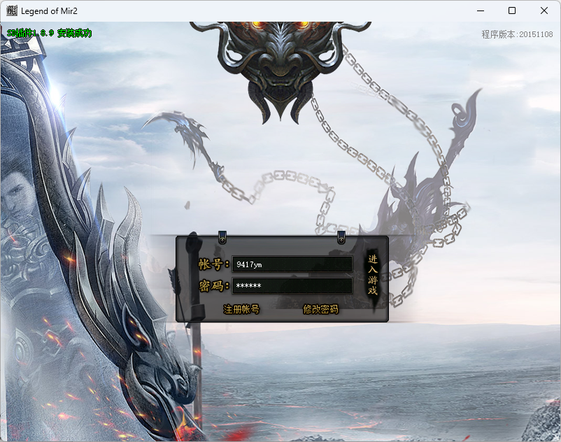 图片[1]_【轩辕神器】[传奇端游][GOM引擎]+视频参考搭建教程_久似妖气源码网