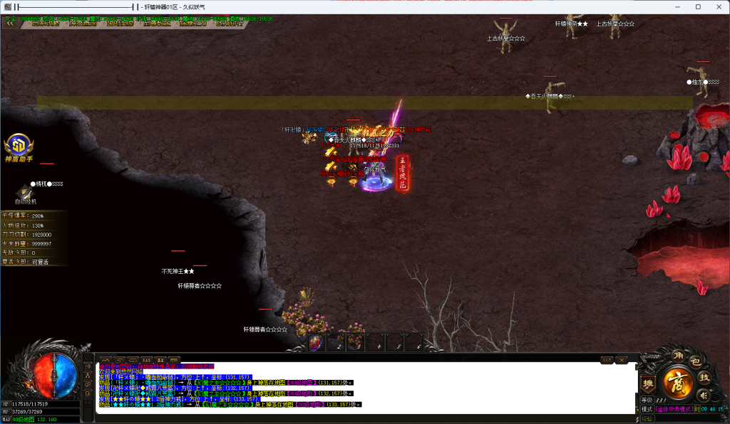 图片[15]_【轩辕神器】[传奇端游][GOM引擎]+视频参考搭建教程_久似妖气源码网