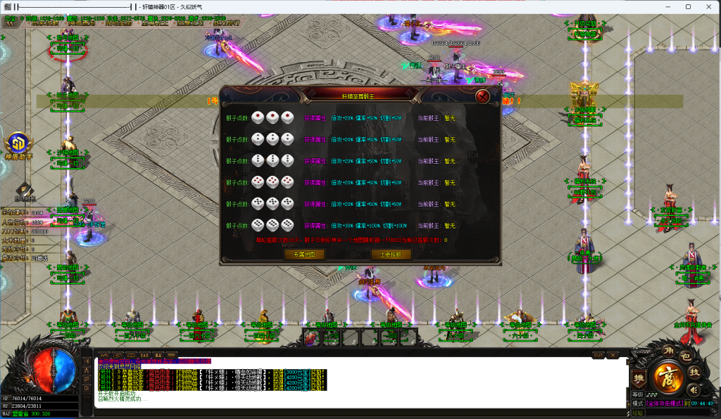 图片[13]_【轩辕神器】[传奇端游][GOM引擎]+视频参考搭建教程_久似妖气源码网