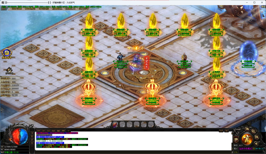 图片[20]_【轩辕神器】[传奇端游][GOM引擎]+视频参考搭建教程_久似妖气源码网