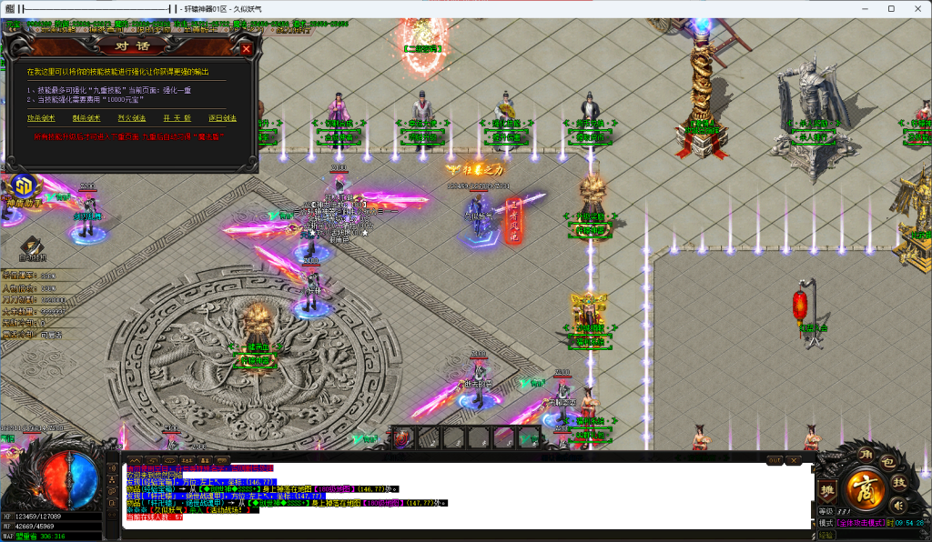 图片[18]_【轩辕神器】[传奇端游][GOM引擎]+视频参考搭建教程_久似妖气源码网