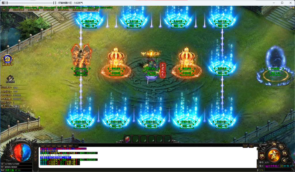 图片[21]_【轩辕神器】[传奇端游][GOM引擎]+视频参考搭建教程_久似妖气源码网