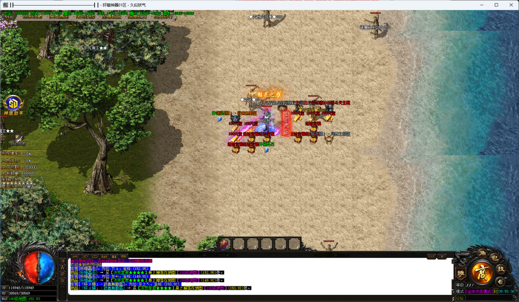 图片[16]_【轩辕神器】[传奇端游][GOM引擎]+视频参考搭建教程_久似妖气源码网