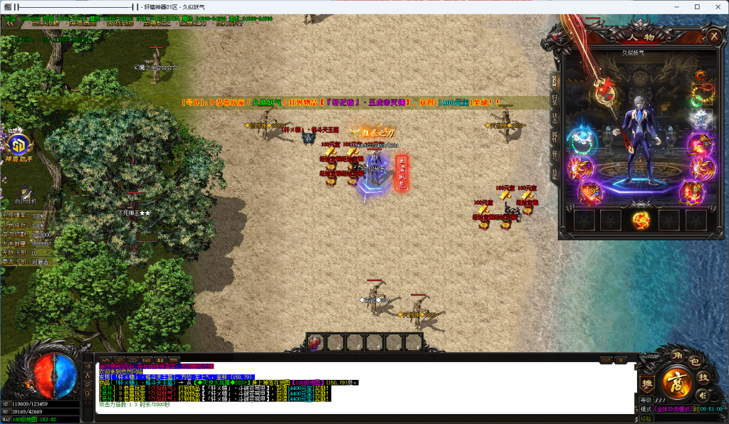 图片[17]_【轩辕神器】[传奇端游][GOM引擎]+视频参考搭建教程_久似妖气源码网