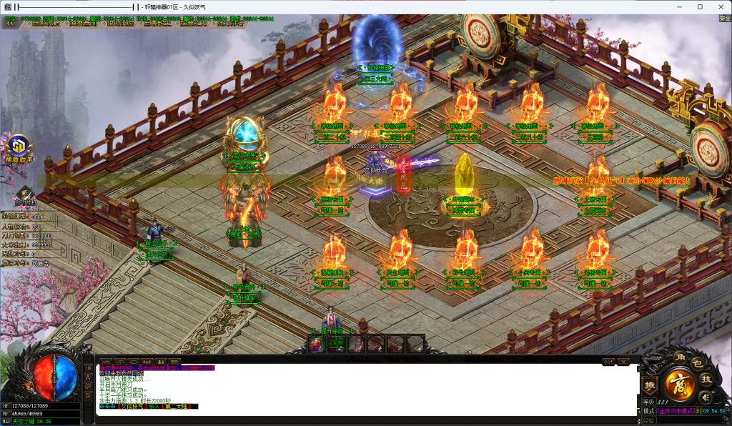 图片[19]_【轩辕神器】[传奇端游][GOM引擎]+视频参考搭建教程_久似妖气源码网