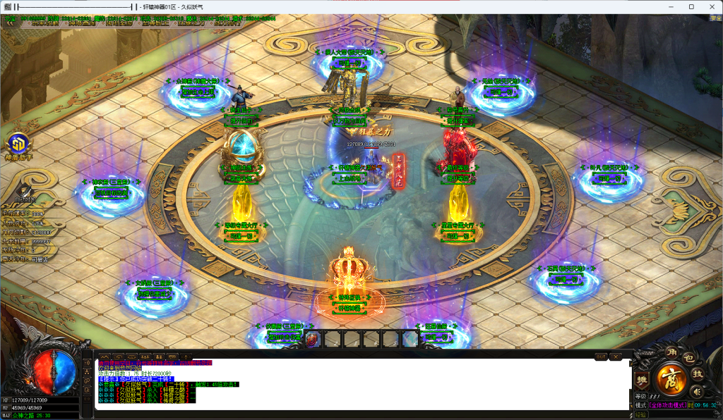 图片[22]_【轩辕神器】[传奇端游][GOM引擎]+视频参考搭建教程_久似妖气源码网