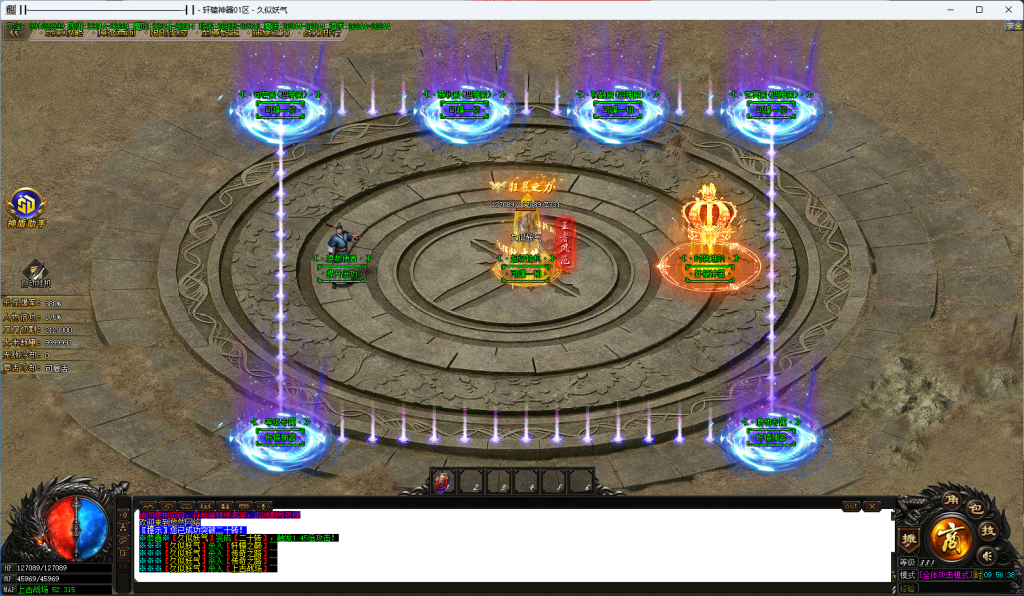 图片[23]_【轩辕神器】[传奇端游][GOM引擎]+视频参考搭建教程_久似妖气源码网