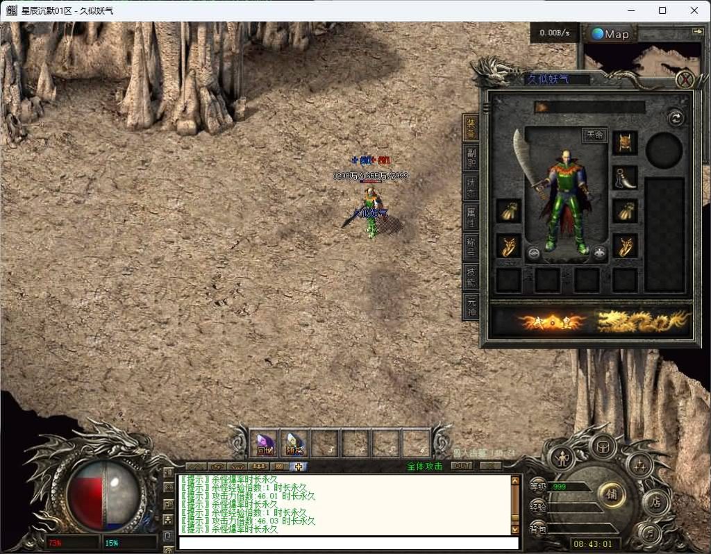 图片[29]_【梵天星辰沉默】[传奇端游][翎风引擎]+视频参考搭建教程_久似妖气源码网