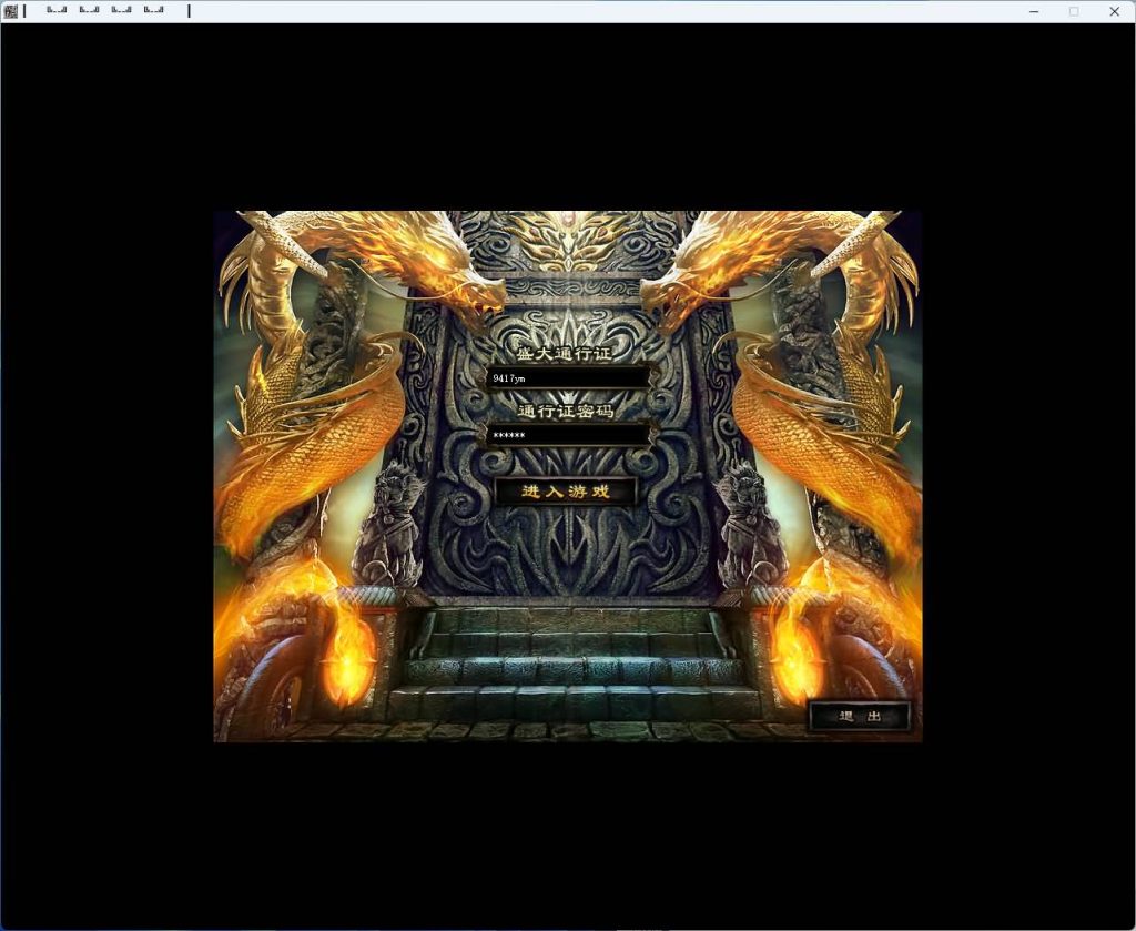 图片[2]_【山河啸】[传奇端游][翎风引擎]+视频参考搭建教程_久似妖气源码网