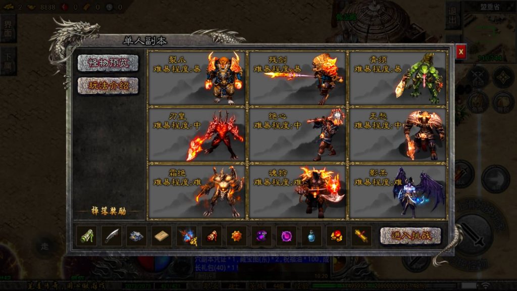 图片[5]_【笔墨传奇】[传奇手游][战神引擎][小兰登陆器]+视频参考搭建教程_久似妖气源码网