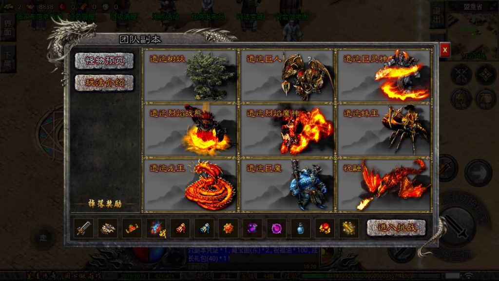 图片[6]_【笔墨传奇】[传奇手游][战神引擎][小兰登陆器]+视频参考搭建教程_久似妖气源码网