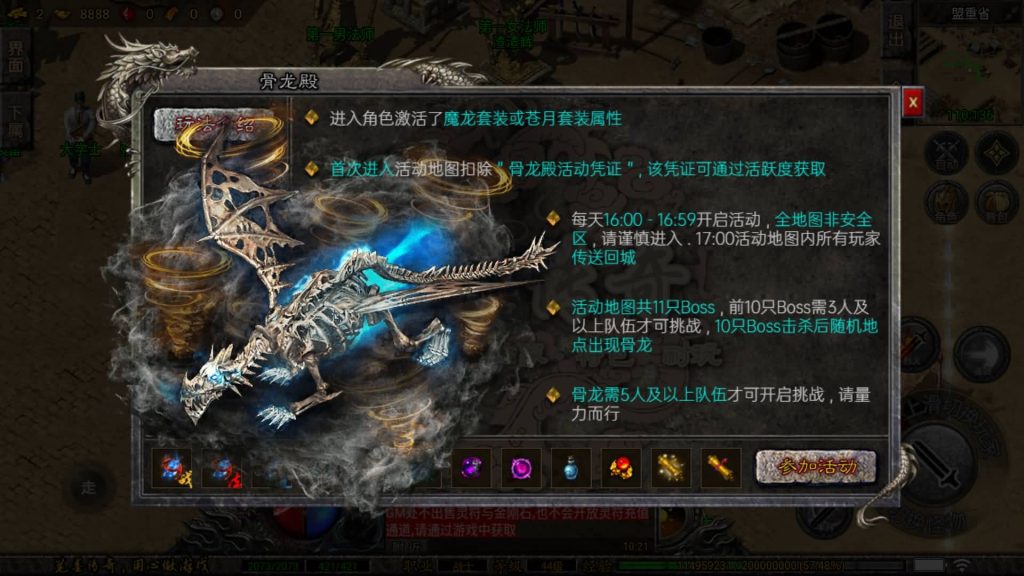 图片[8]_【笔墨传奇】[传奇手游][战神引擎][小兰登陆器]+视频参考搭建教程_久似妖气源码网