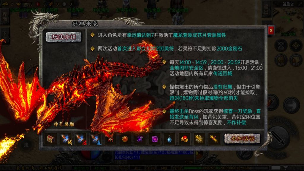 图片[1]_【笔墨传奇】[传奇手游][战神引擎][小兰登陆器]+视频参考搭建教程_久似妖气源码网