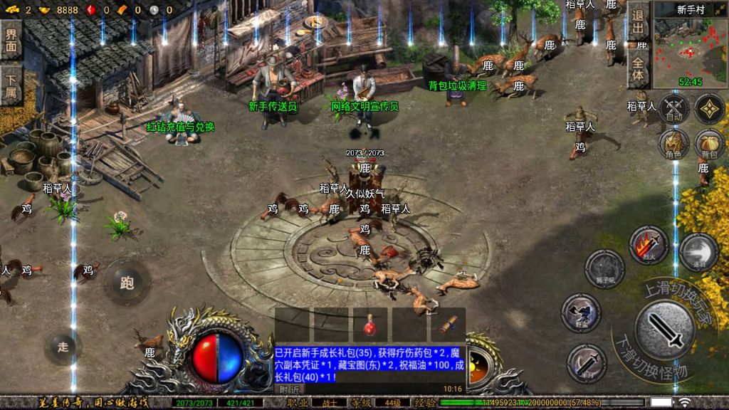 图片[7]_【笔墨传奇】[传奇手游][战神引擎][小兰登陆器]+视频参考搭建教程_久似妖气源码网