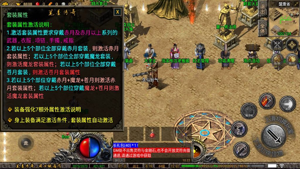 图片[15]_【笔墨传奇】[传奇手游][战神引擎][小兰登陆器]+视频参考搭建教程_久似妖气源码网