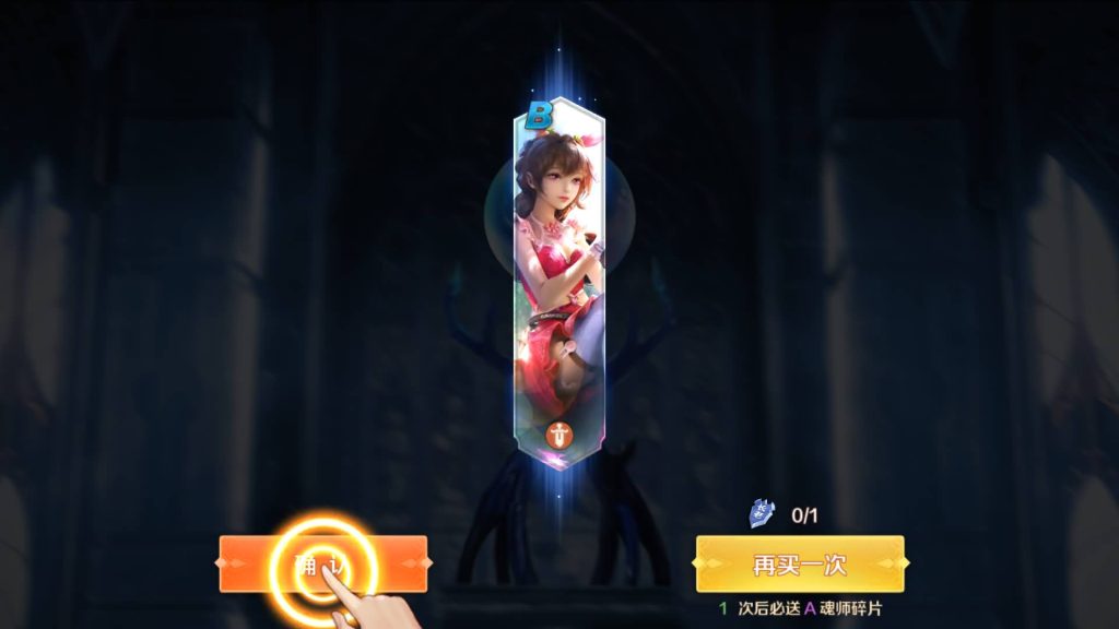 图片[5]_【斗罗大陆7SSP代金券内购版】全自动搭建服务端+详细文字搭建教程_久似妖气源码网