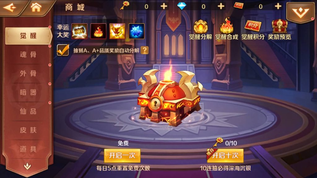 图片[11]_【斗罗大陆7SSP代金券内购版】全自动搭建服务端+详细文字搭建教程_久似妖气源码网