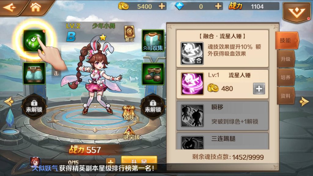 图片[8]_【斗罗大陆7SSP代金券内购版】全自动搭建服务端+详细文字搭建教程_久似妖气源码网