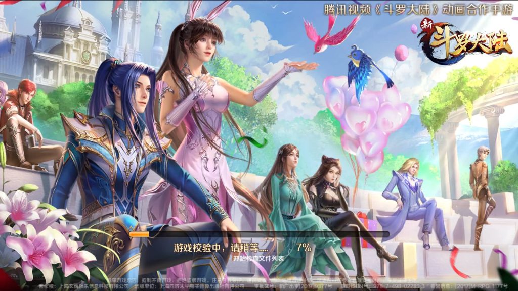 图片[3]_【斗罗大陆7SSP代金券内购版】全自动搭建服务端+详细文字搭建教程_久似妖气源码网