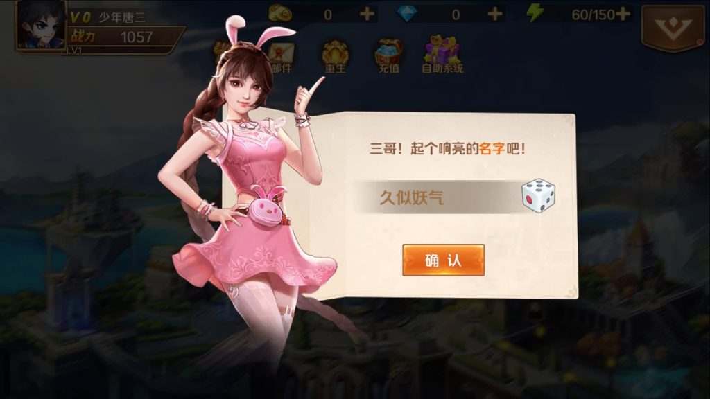 图片[6]_【斗罗大陆7SSP代金券内购版】全自动搭建服务端+详细文字搭建教程_久似妖气源码网