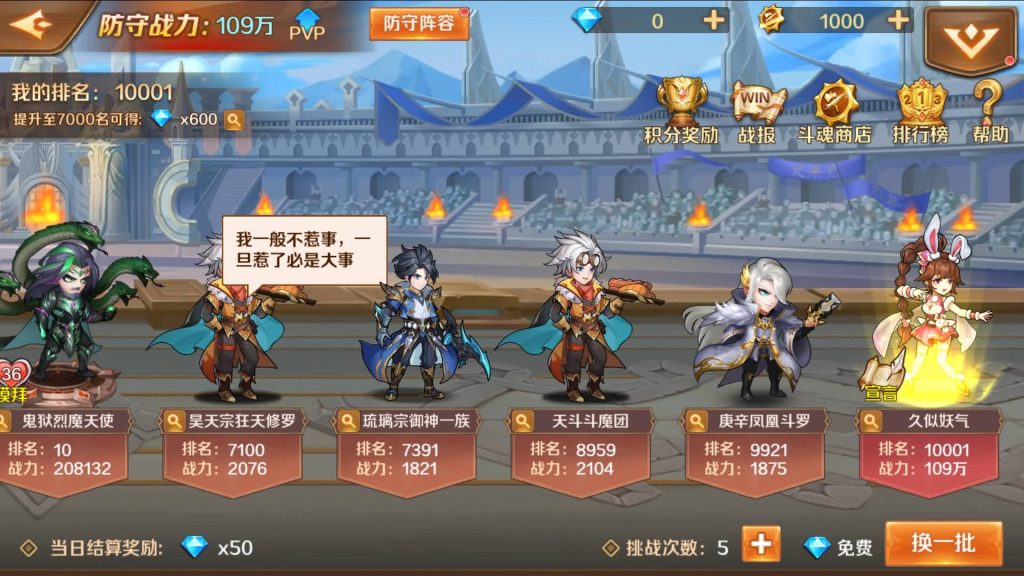 图片[16]_【斗罗大陆7SSP代金券内购版】全自动搭建服务端+详细文字搭建教程_久似妖气源码网