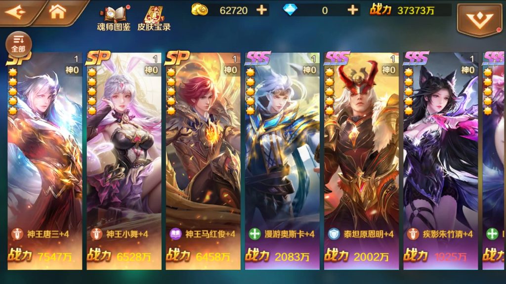 图片[19]_【斗罗大陆7SSP代金券内购版】全自动搭建服务端+详细文字搭建教程_久似妖气源码网