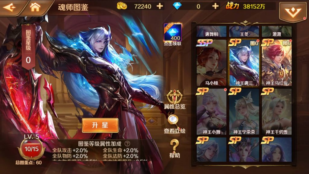 图片[28]_【斗罗大陆7SSP代金券内购版】全自动搭建服务端+详细文字搭建教程_久似妖气源码网