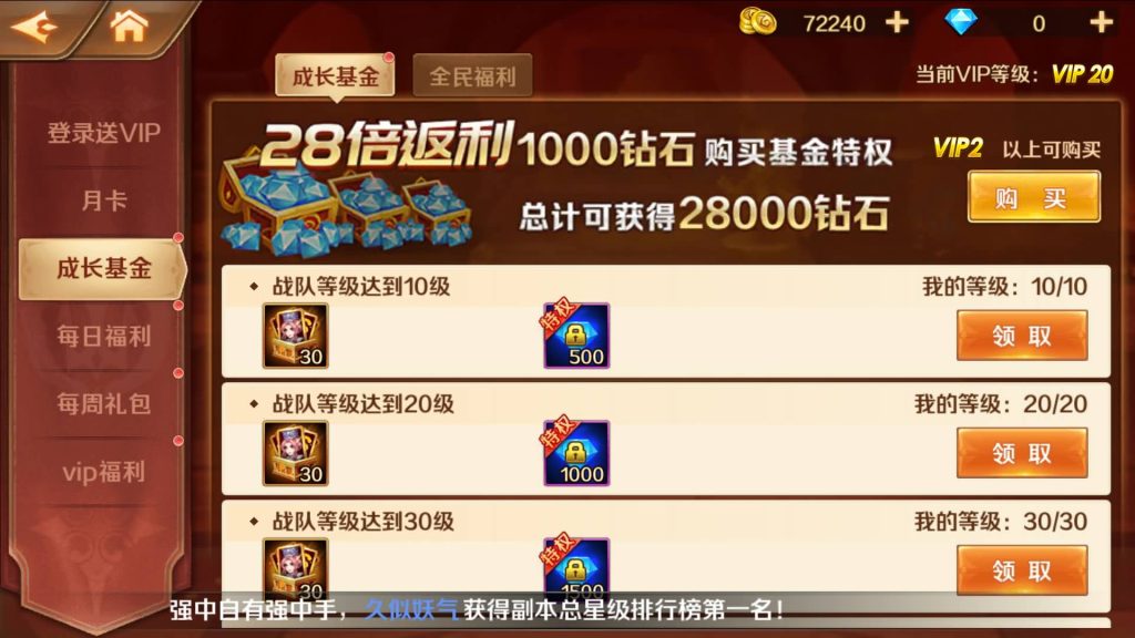 图片[23]_【斗罗大陆7SSP代金券内购版】全自动搭建服务端+详细文字搭建教程_久似妖气源码网