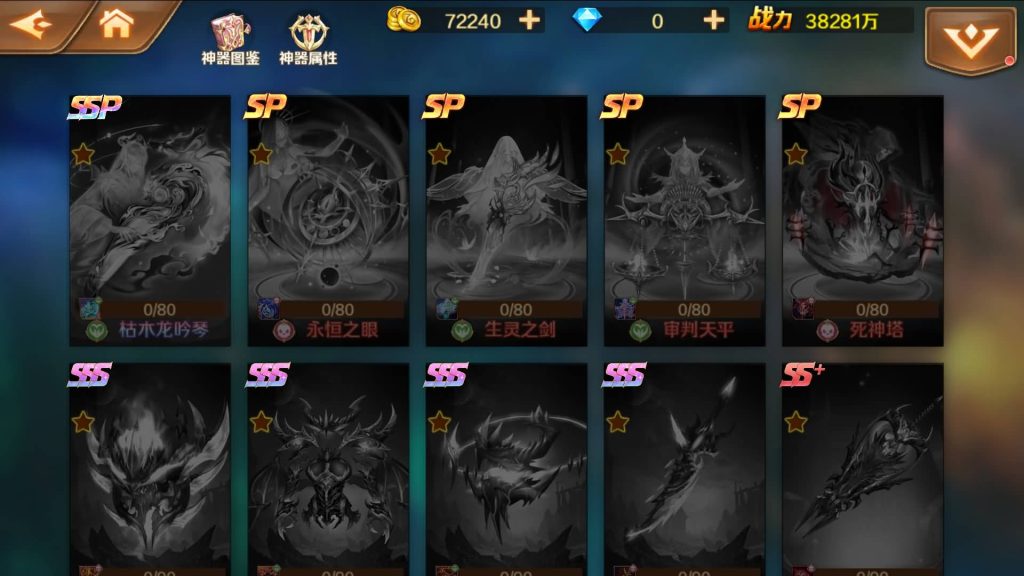 图片[38]_【斗罗大陆7SSP代金券内购版】全自动搭建服务端+详细文字搭建教程_久似妖气源码网