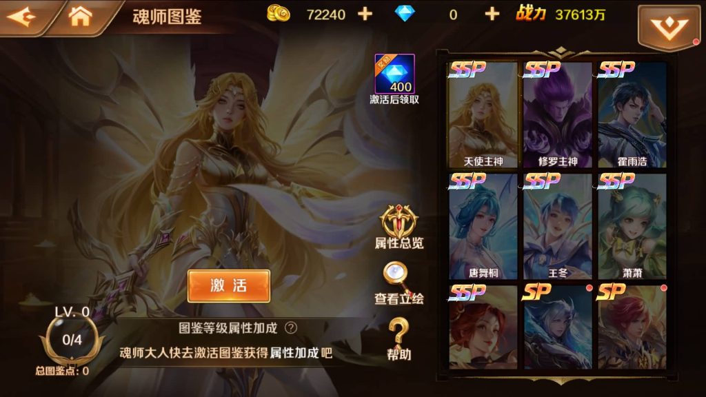 图片[26]_【斗罗大陆7SSP代金券内购版】全自动搭建服务端+详细文字搭建教程_久似妖气源码网