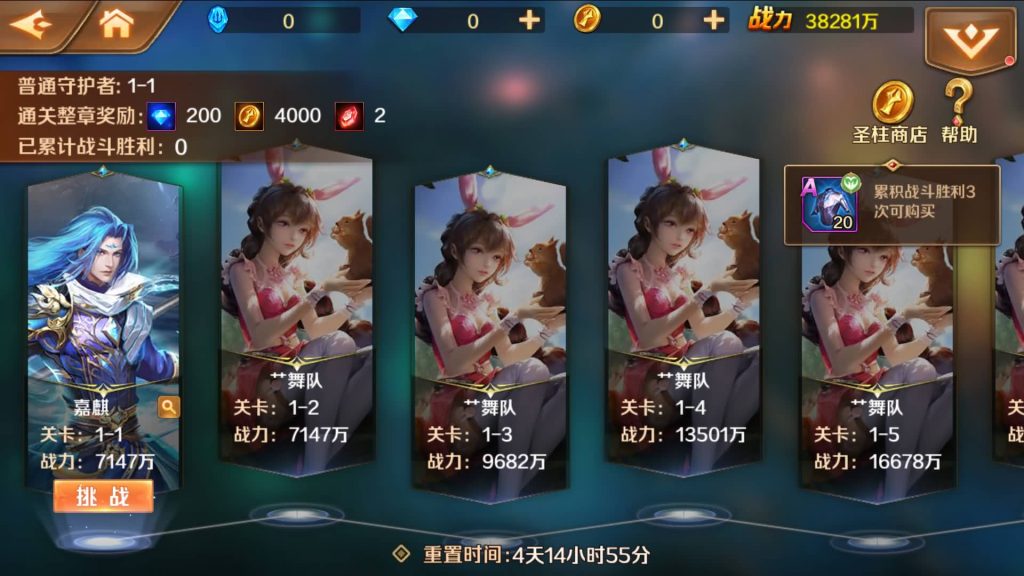 图片[36]_【斗罗大陆7SSP代金券内购版】全自动搭建服务端+详细文字搭建教程_久似妖气源码网