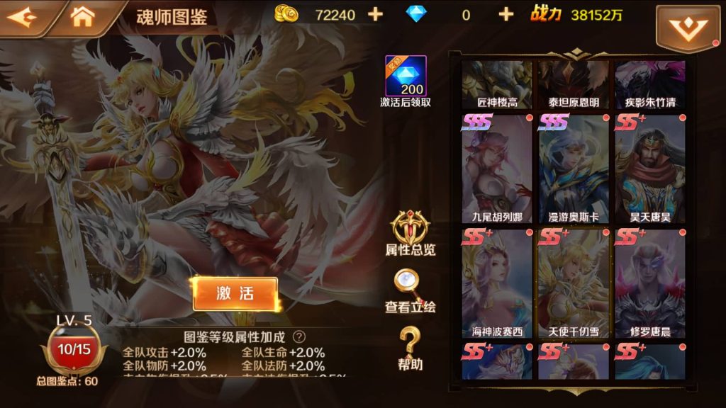 图片[30]_【斗罗大陆7SSP代金券内购版】全自动搭建服务端+详细文字搭建教程_久似妖气源码网