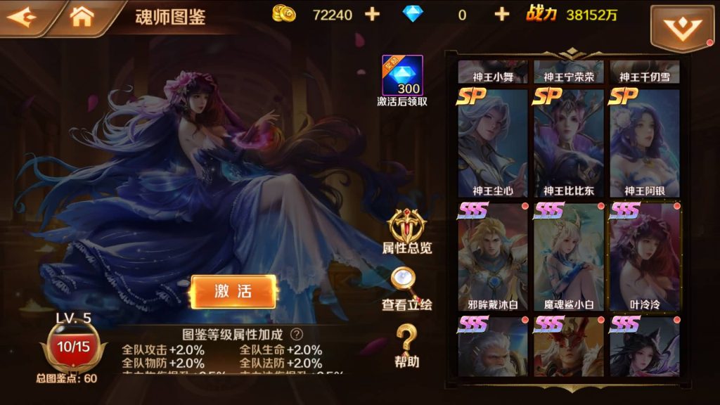 图片[29]_【斗罗大陆7SSP代金券内购版】全自动搭建服务端+详细文字搭建教程_久似妖气源码网