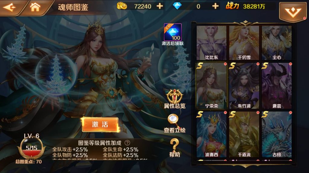 图片[33]_【斗罗大陆7SSP代金券内购版】全自动搭建服务端+详细文字搭建教程_久似妖气源码网