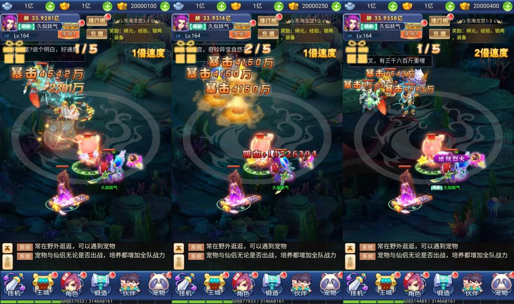 图片[4]_【大圣轮回之秋意西游平台币内购版】H5[多端浏览器登录]全自动搭建服务端+视频参考搭建教程_久似妖气源码网