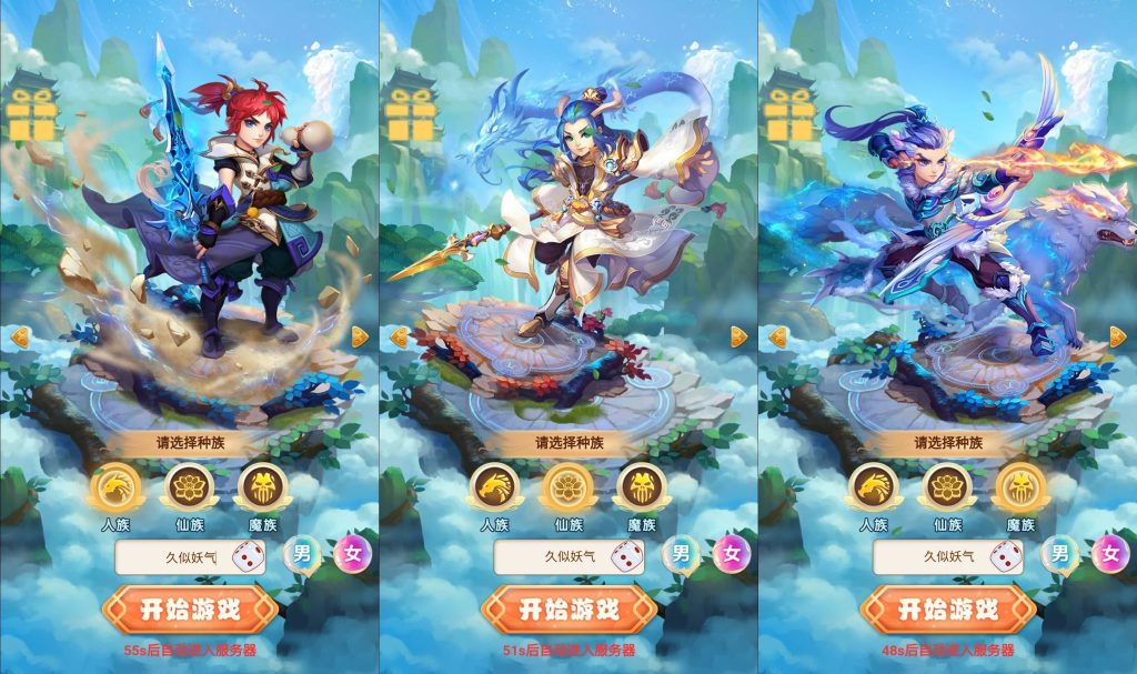 图片[2]_【大圣轮回之秋意西游平台币内购版】H5[多端浏览器登录]全自动搭建服务端+视频参考搭建教程_久似妖气源码网