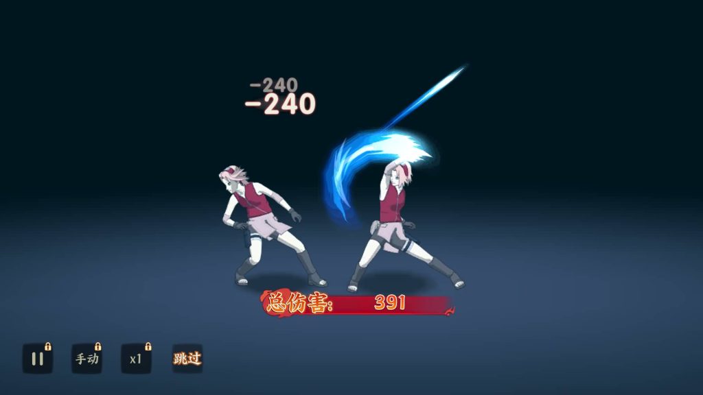 图片[9]_【火影忍者之重生大世界】全自动搭建服务端+视频搭建教程_久似妖气源码网