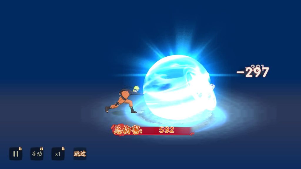 图片[10]_【火影忍者之重生大世界】全自动搭建服务端+视频搭建教程_久似妖气源码网