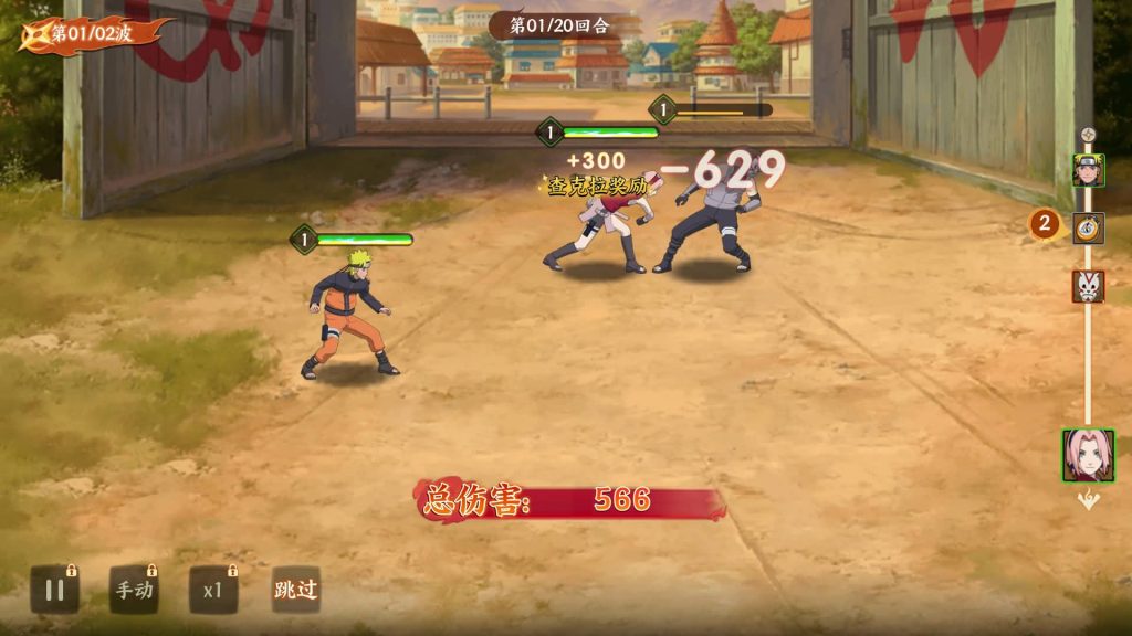 图片[2]_【火影忍者之重生大世界】全自动搭建服务端+视频搭建教程_久似妖气源码网