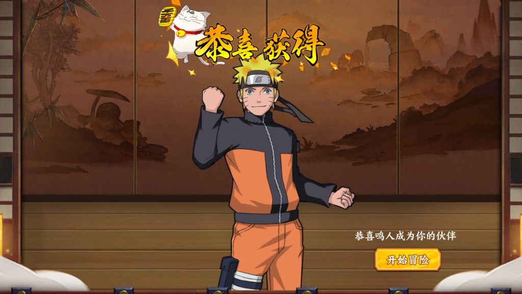 图片[6]_【火影忍者之重生大世界】全自动搭建服务端+视频搭建教程_久似妖气源码网