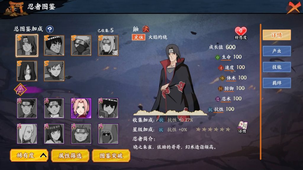 图片[33]_【火影忍者之重生大世界】全自动搭建服务端+视频搭建教程_久似妖气源码网