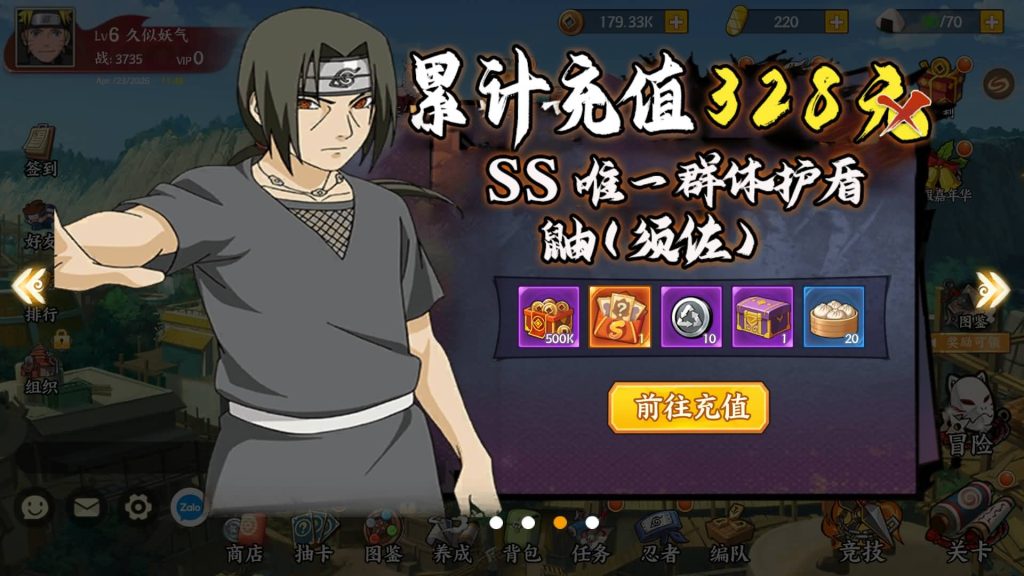 图片[19]_【火影忍者之重生大世界】全自动搭建服务端+视频搭建教程_久似妖气源码网