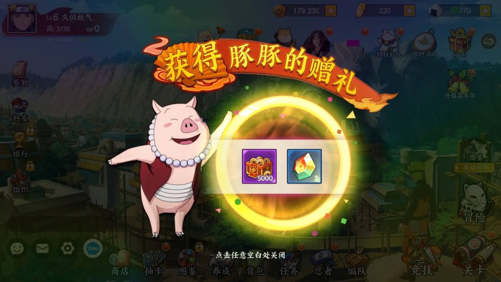 图片[15]_【火影忍者之重生大世界】全自动搭建服务端+视频搭建教程_久似妖气源码网