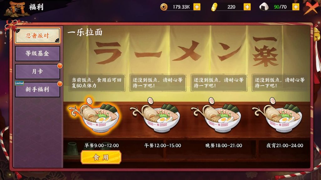 图片[21]_【火影忍者之重生大世界】全自动搭建服务端+视频搭建教程_久似妖气源码网